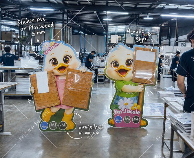 พลาสวูดไดคัท